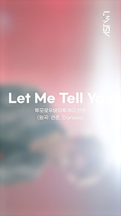 Fan-made special wallpaper for 然竣 (TOMORROW X TOGETHER)