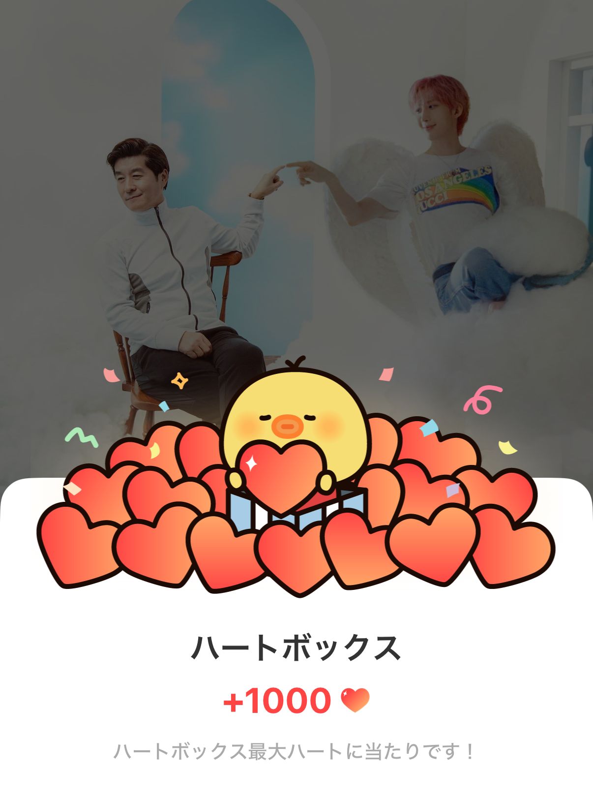 Recent activity shot of Hui (PENTAGON)