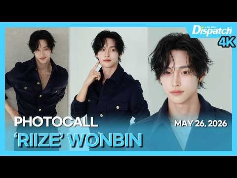 RIIZE ウォンビン ファンダムコミュニティ │ KPOP人気No.1アプリ 最愛ドル
