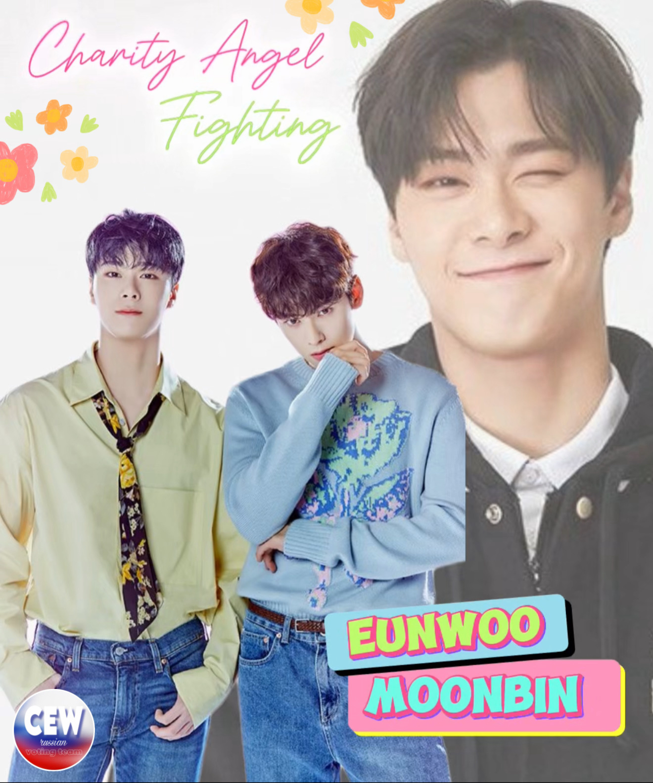 Recent activity shot of Moonbin (ASTRO)