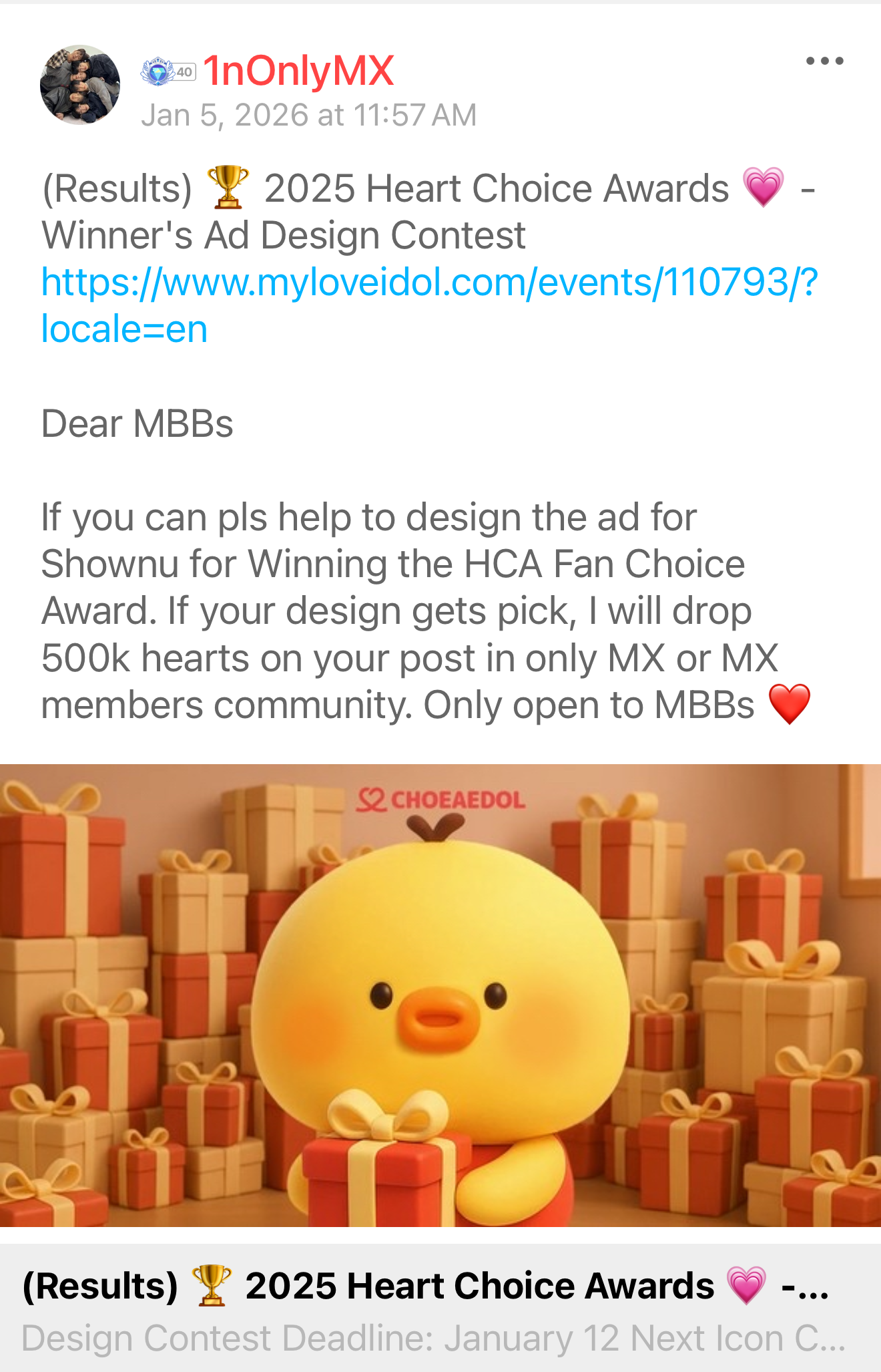 몬스타엑스 최근 활동샷