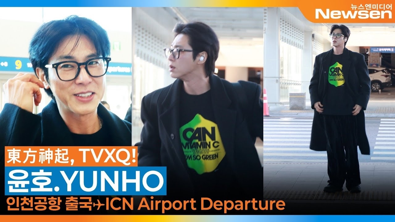 Latest photo of U-Know (TVXQ)