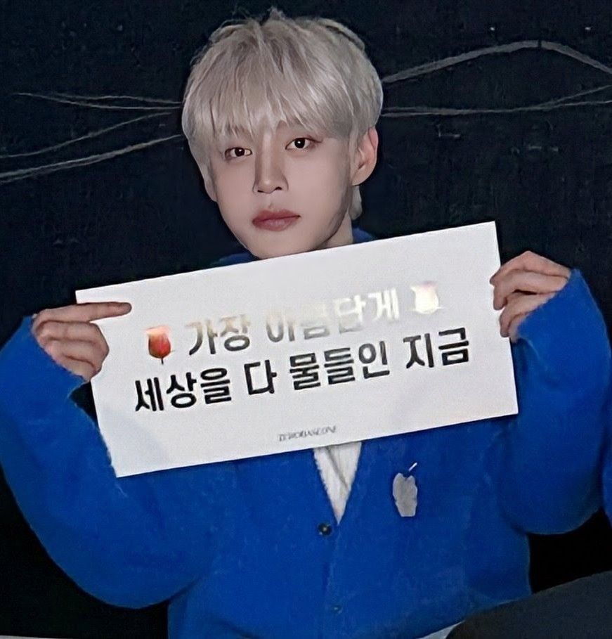 A moment captured by Kim Jiwoong (ZEROBASEONE)'s fan