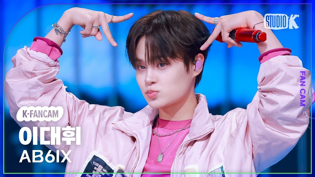 Latest photo of Lee Daehwi (AB6IX)