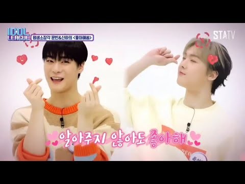 Behind-the-scenes cut of Moonbin (ASTRO)