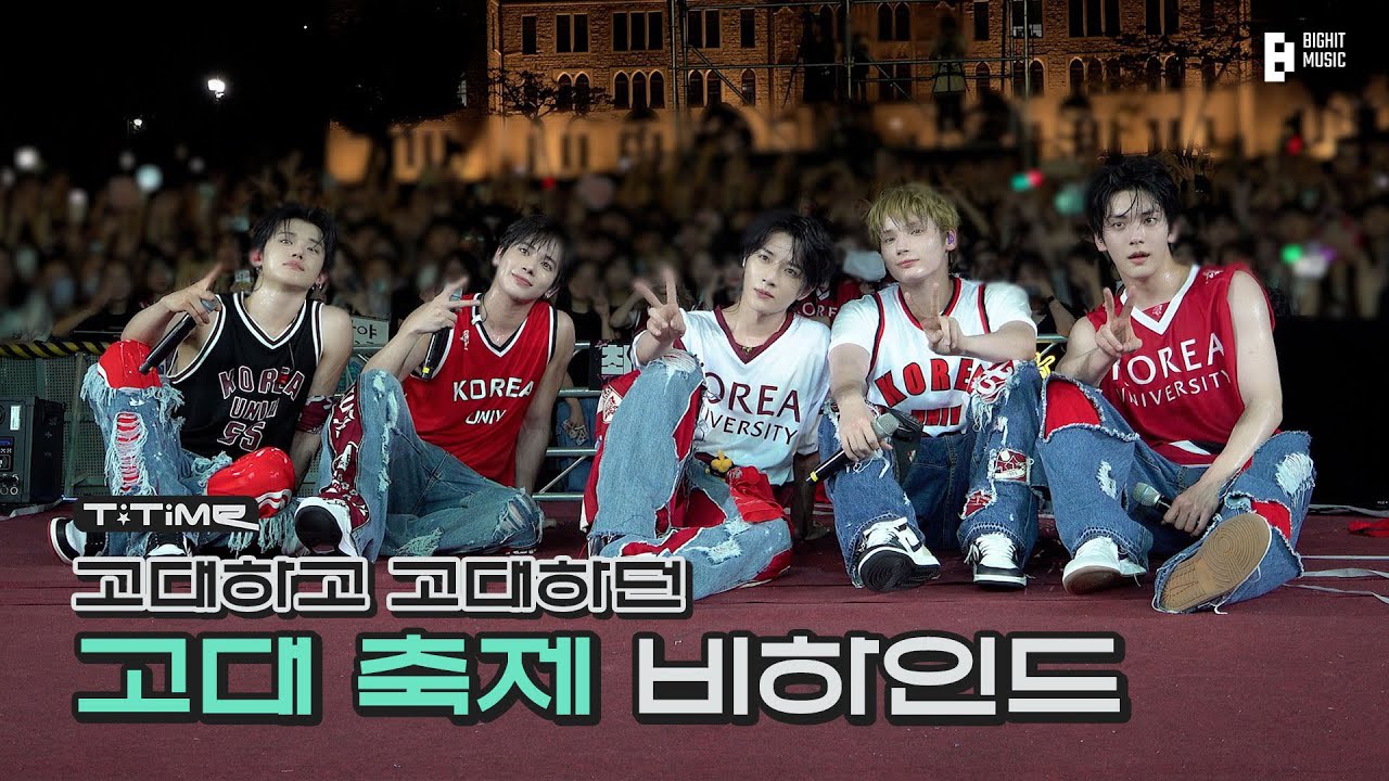 Recent activity shot of Beomgyu (TOMORROW X TOGETHER)