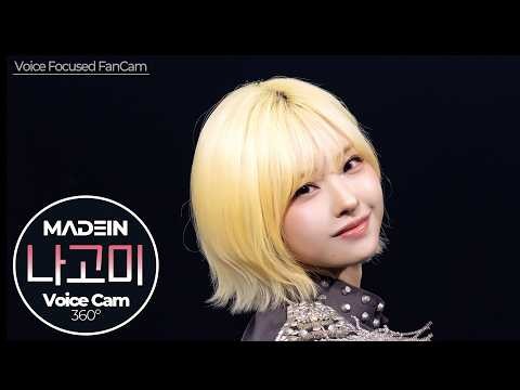 Nagomi (MADEIN)的最新活動照片