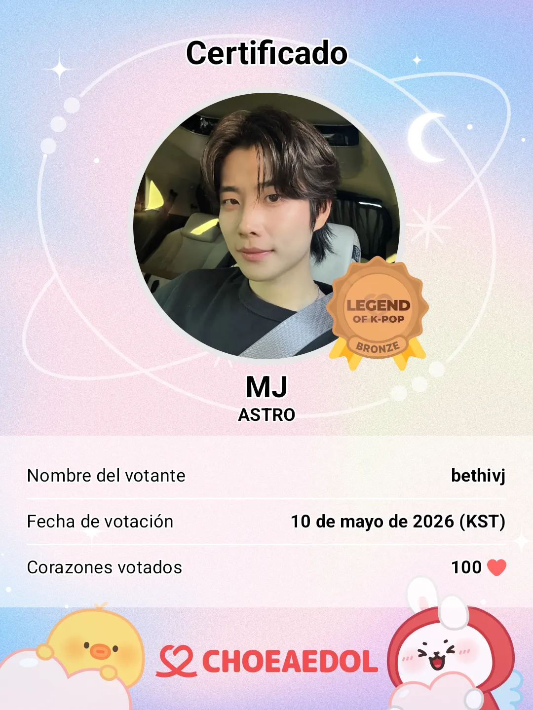 MJ (아스트로) 팬이 찍은 순간