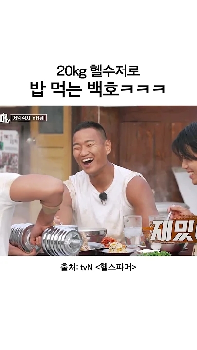 白虎社区今天最受欢迎的壁纸