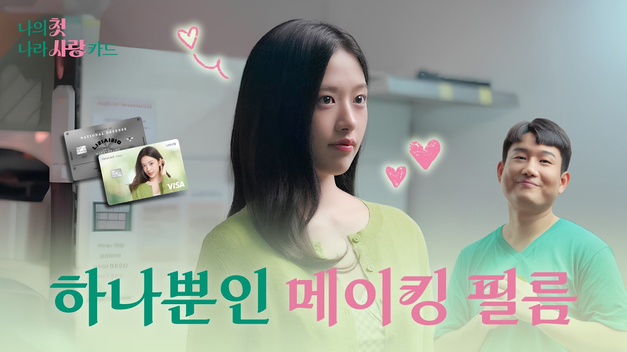 안유진 (IVE) 최근 활동샷