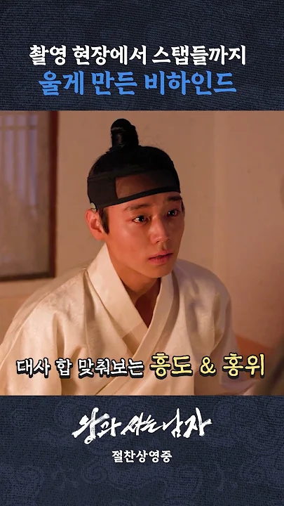 Fan-made special wallpaper for Park Jihoon