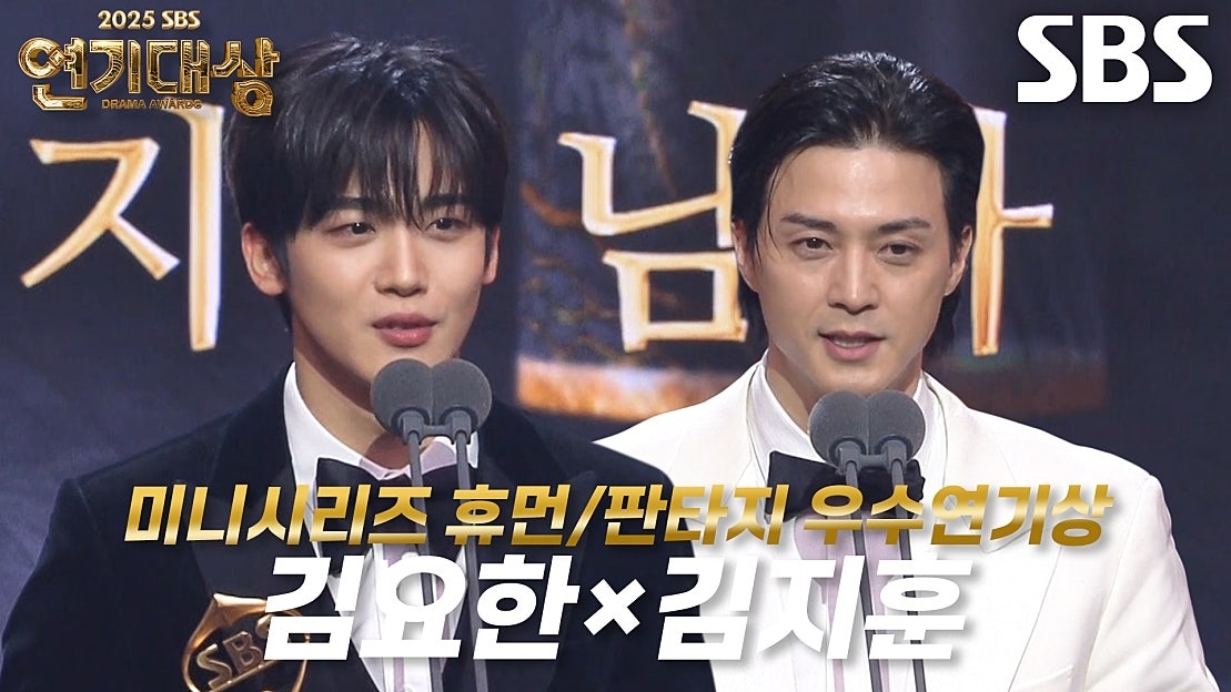 A moment captured by Kim Yohan (WEi)'s fan