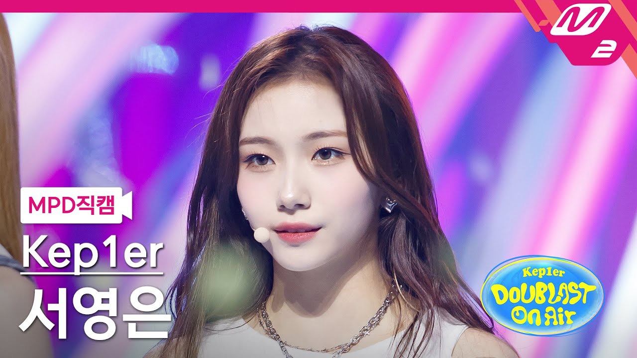 ソ・ヨンウン (Kep1er)の最新写真