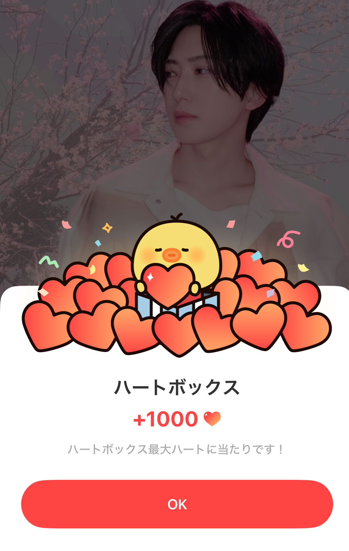 Recent activity shot of Fuma (&TEAM)