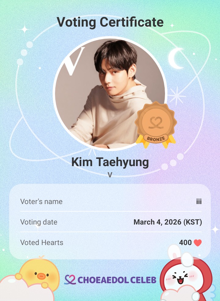 뷔 (방탄소년단) 팬이 찍은 순간
