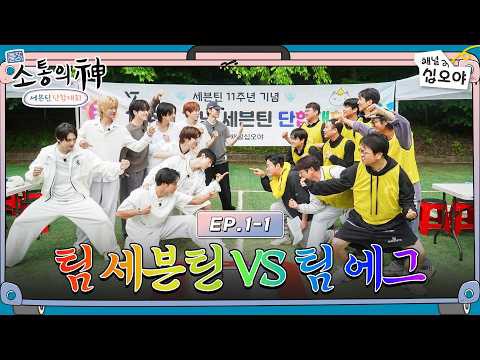 Behind-the-scenes cut of DK (SEVENTEEN)
