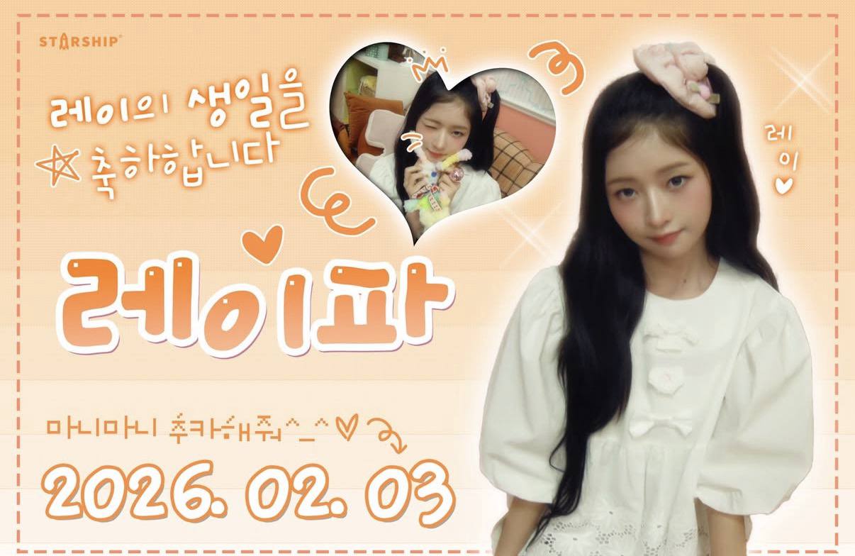 Behind-the-scenes cut of IVE