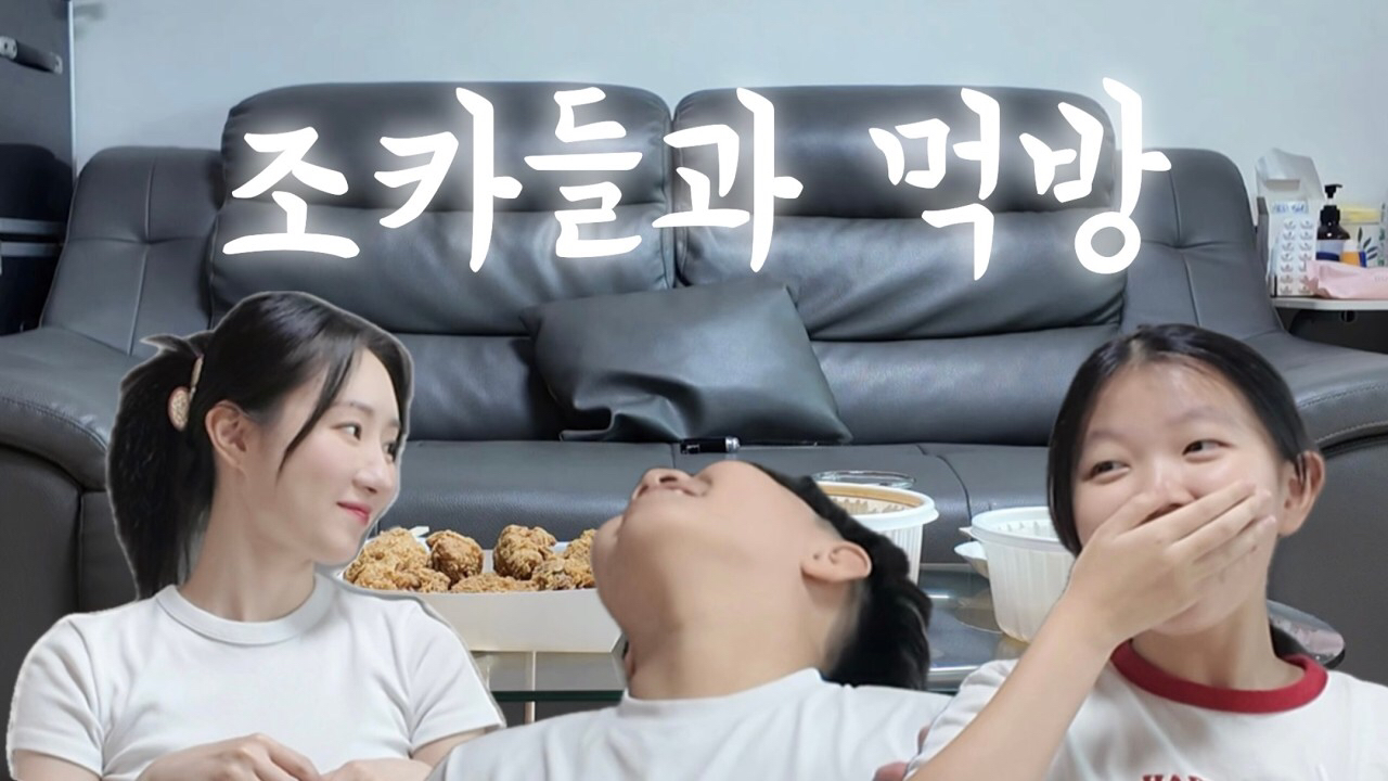 A moment captured by DREAMCATCHER's fan