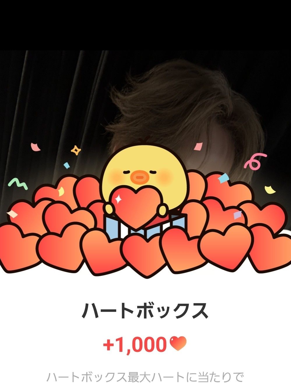 Latest photo of Taki (&TEAM)