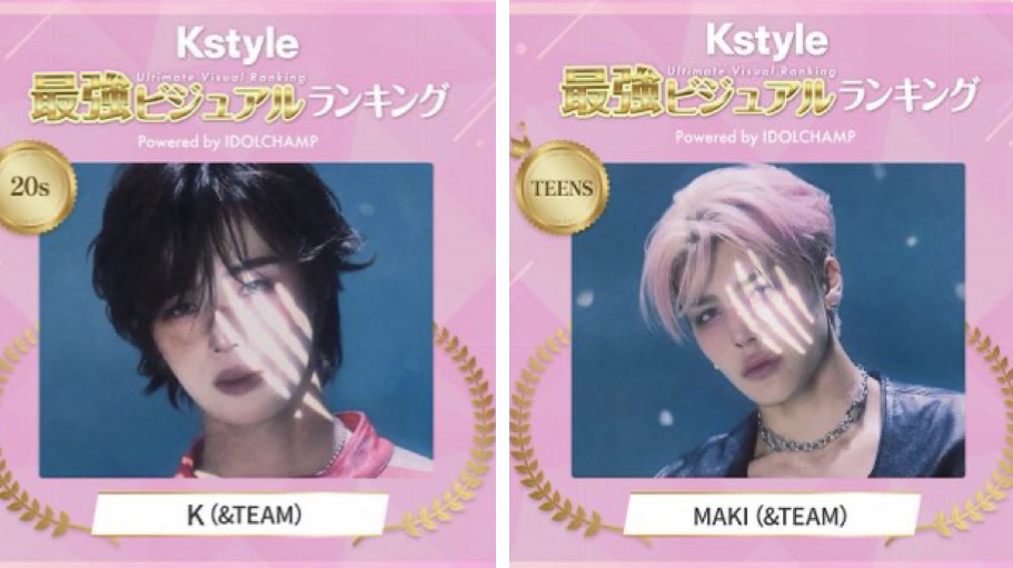 Behind-the-scenes cut of &TEAM