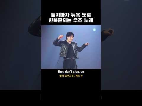 A moment captured by WOODZ's fan