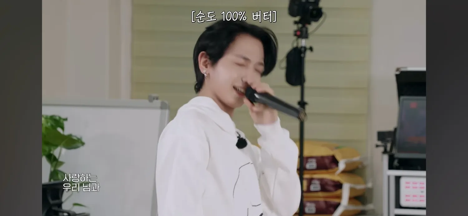 A moment captured by Myeong Jaehyun (BOYNEXTDOOR)'s fan