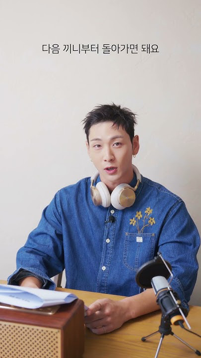 Today's most popular wallpaper in the Baekho community