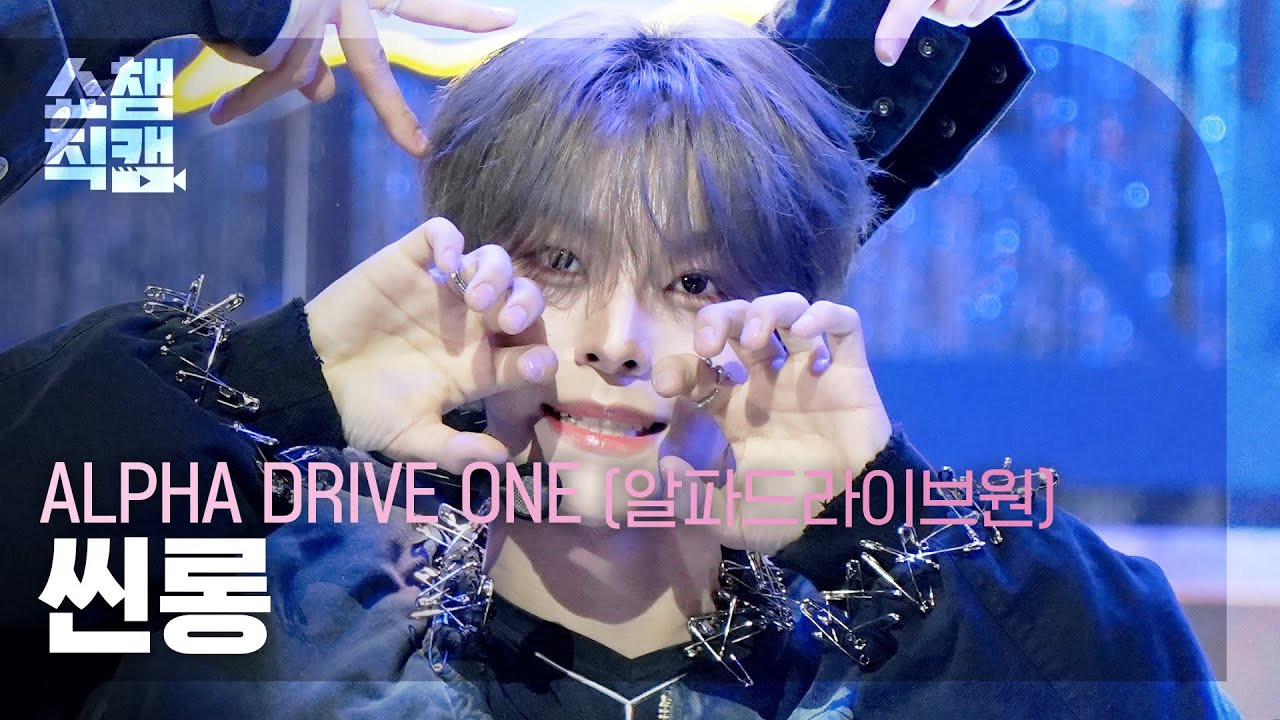 Latest photo of He Xinlong (ALPHA DRIVE ONE)