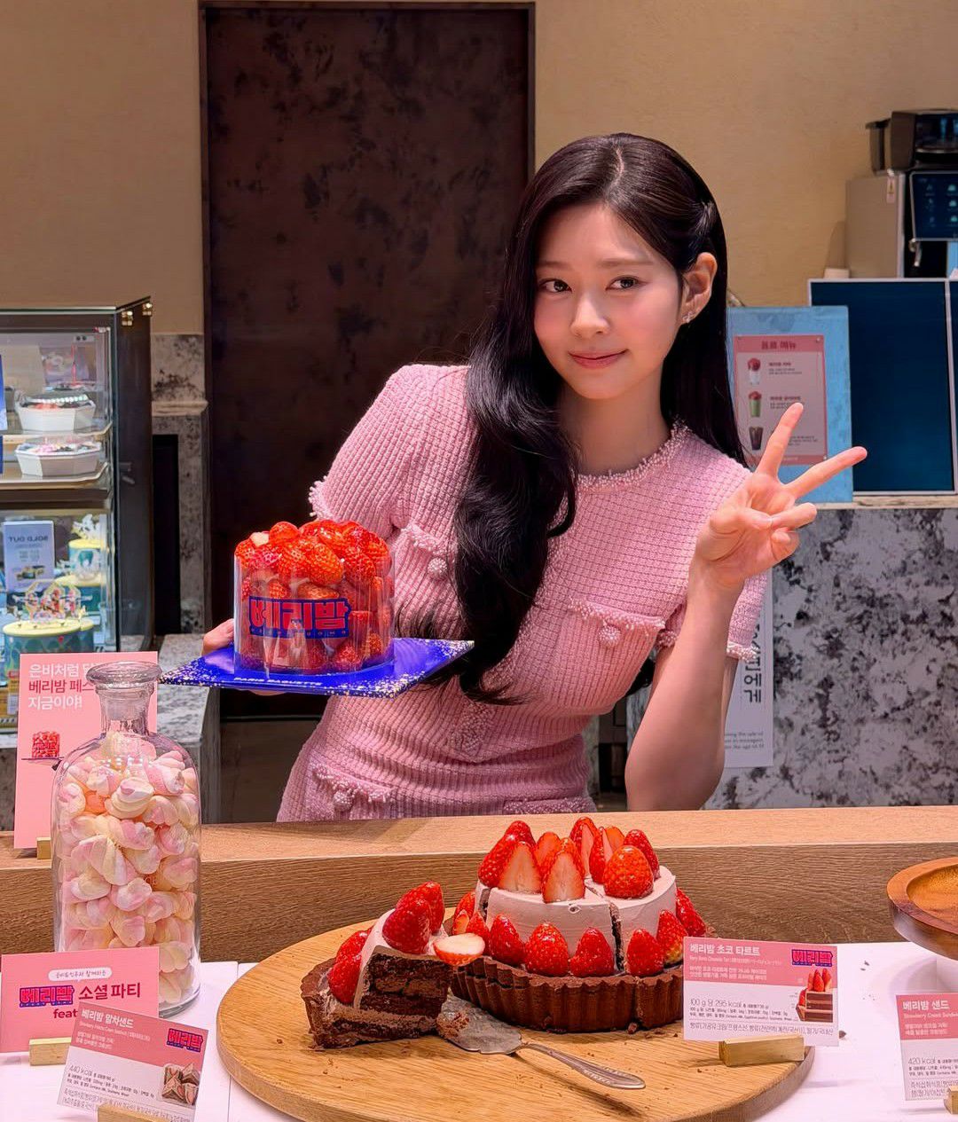 Recent activity shot of Kim Minju