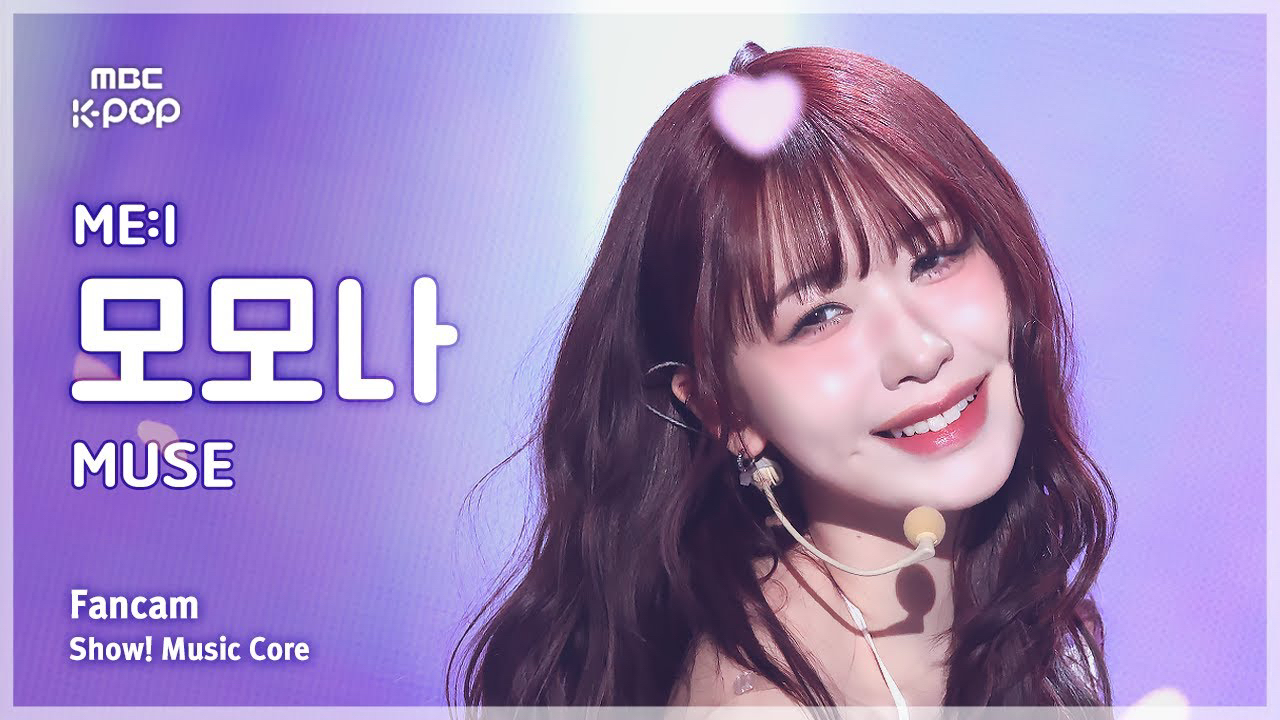 A moment captured by Kasahara Momona (ME:I)'s fan