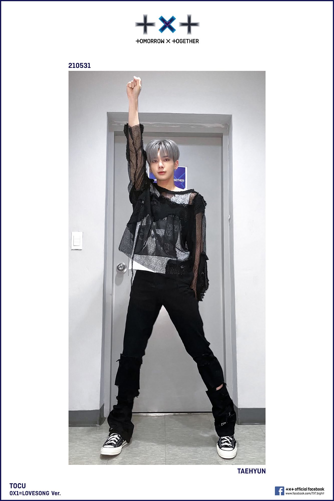 태현 (투모로우바이투게더) 최근 활동샷