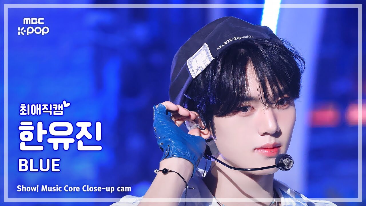 Momen yang diabadikan oleh penggemar Han Yujin (ZEROBASEONE)