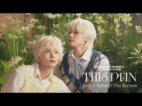 원우 (세븐틴) 팬이 찍은 순간