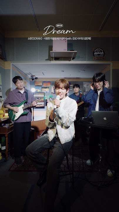 Recent activity shot of Kim minjae (IDID)