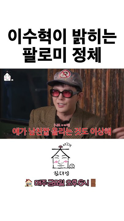 The most beloved wallpaper among G-DRAGON (BIGBANG)'s fans