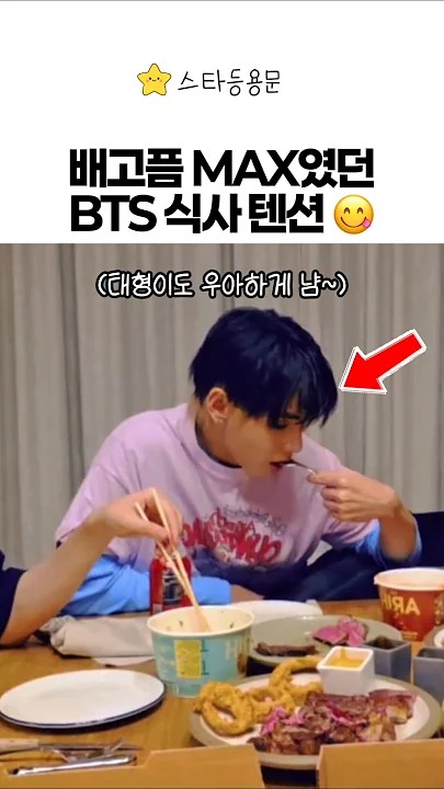Latest photo of BTS