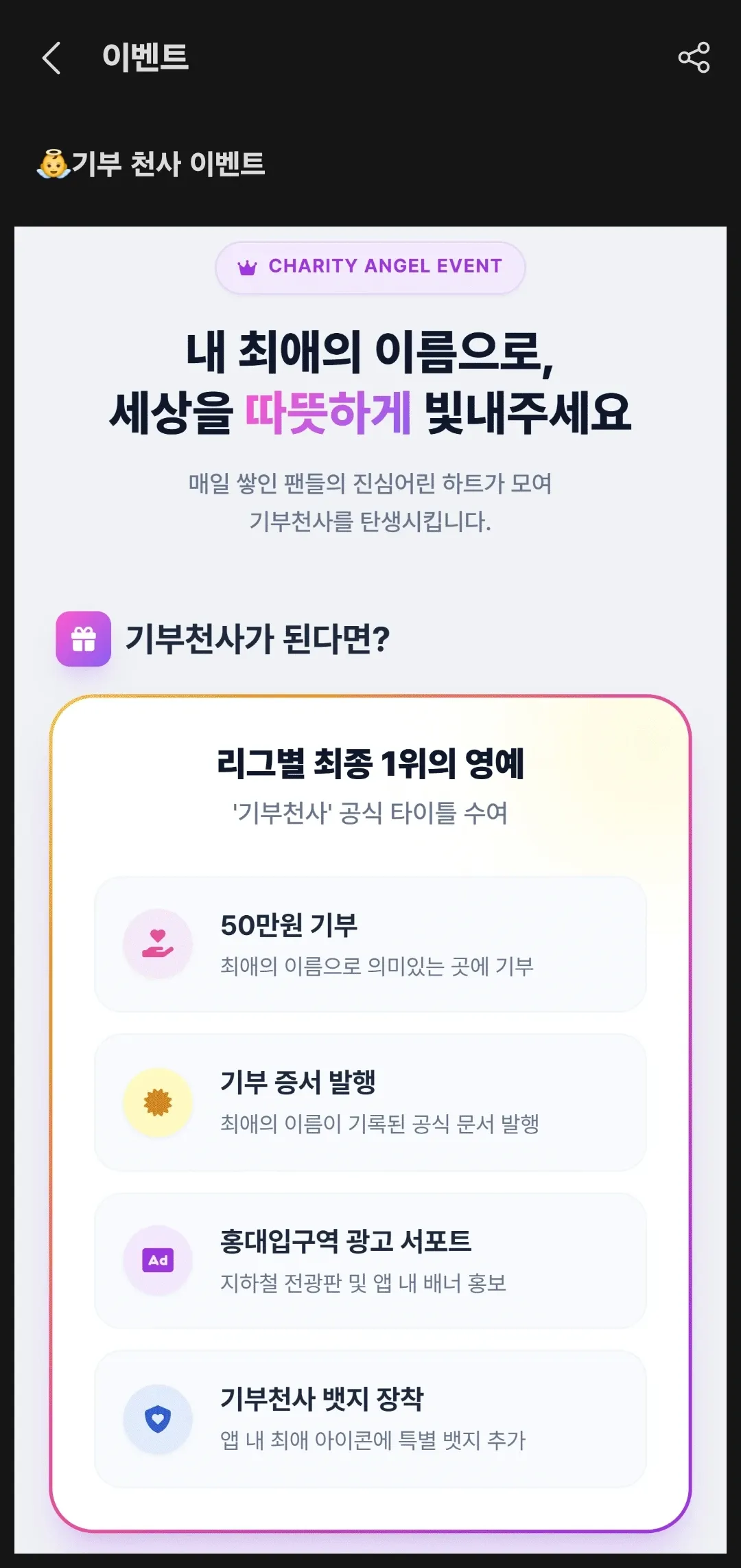 Today's most popular wallpaper in the PLAVE community