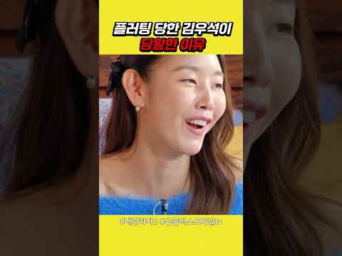 김우석 최근 활동샷