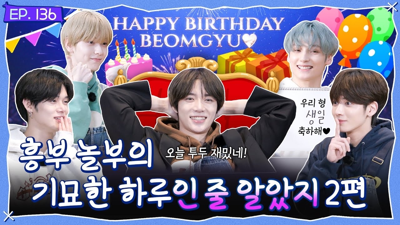 Foto terbaru TOMORROW X TOGETHER