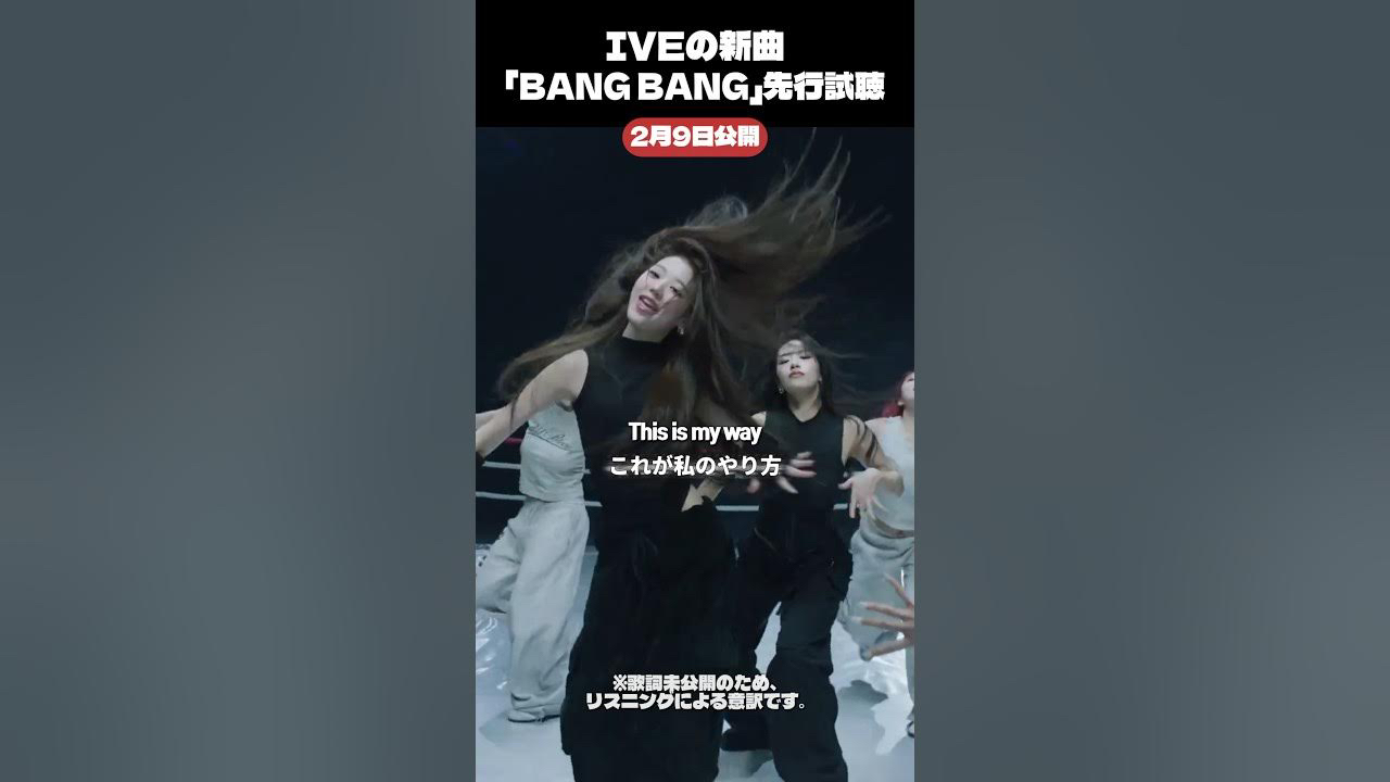 A moment captured by IVE's fan