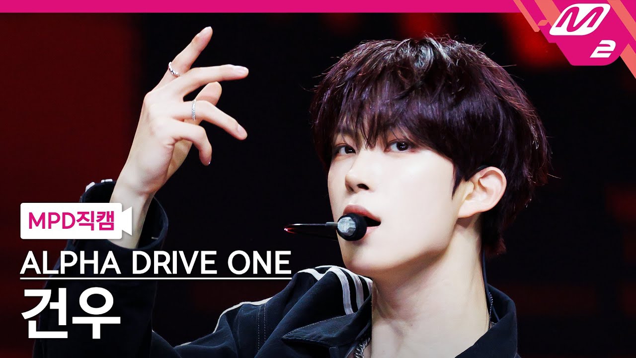 Recent activity shot of Kim Geonwoo (ALPHA DRIVE ONE)