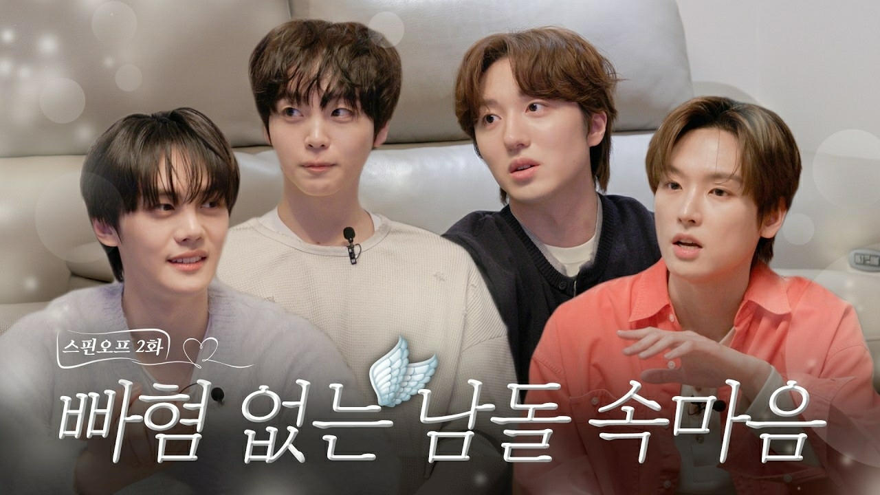 Behind-the-scenes cut of Chani (SF9)