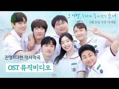 Momen yang diabadikan oleh penggemar Dahyun (TWICE)