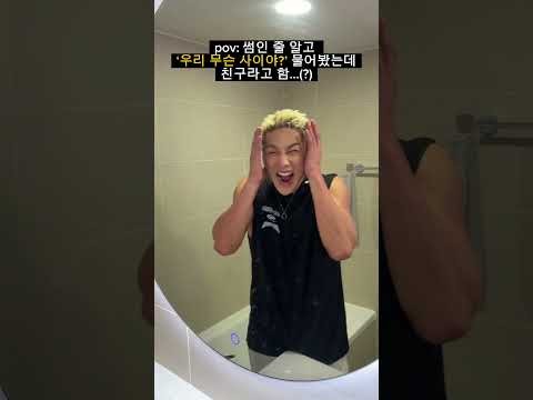 Recent activity shot of Baekho