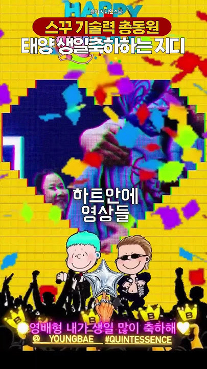 The most beloved wallpaper among G-DRAGON (BIGBANG)'s fans