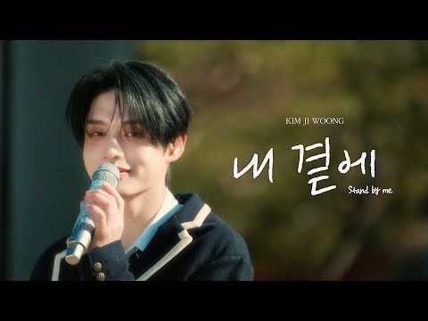 Recent activity shot of Kim Jiwoong (ZEROBASEONE)