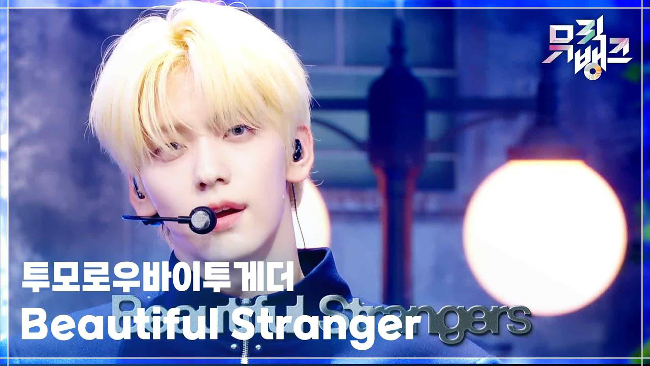 Momen yang diabadikan oleh penggemar TOMORROW X TOGETHER