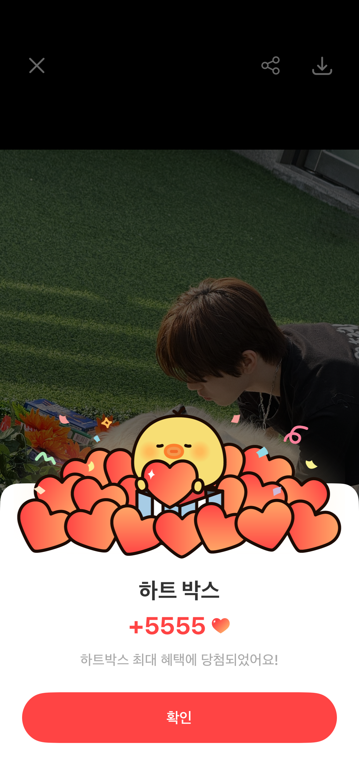 Latest photo of Han Yujin