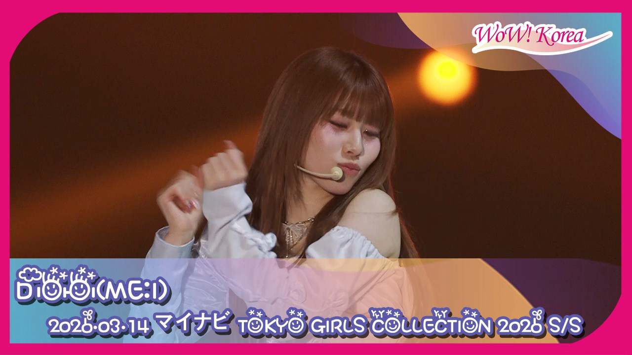 Behind-the-scenes cut of ME:I