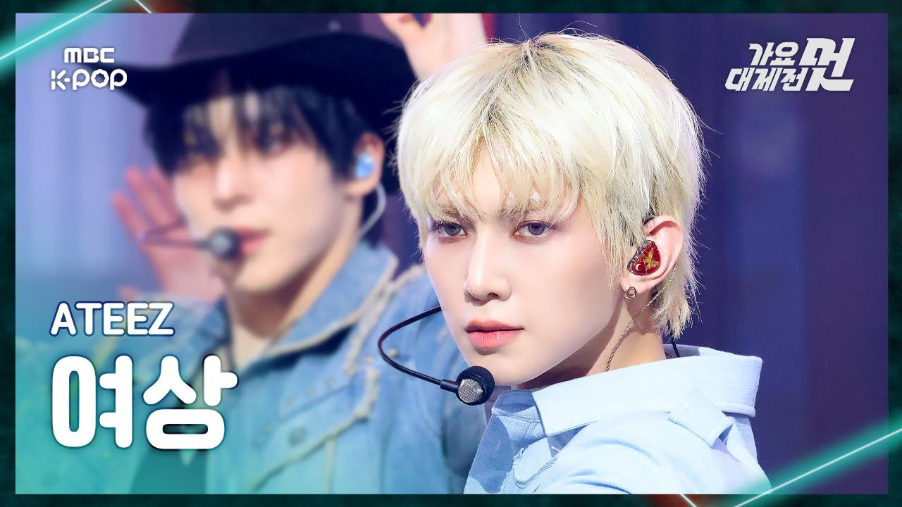 Recent activity shot of Yeosang (ATEEZ)